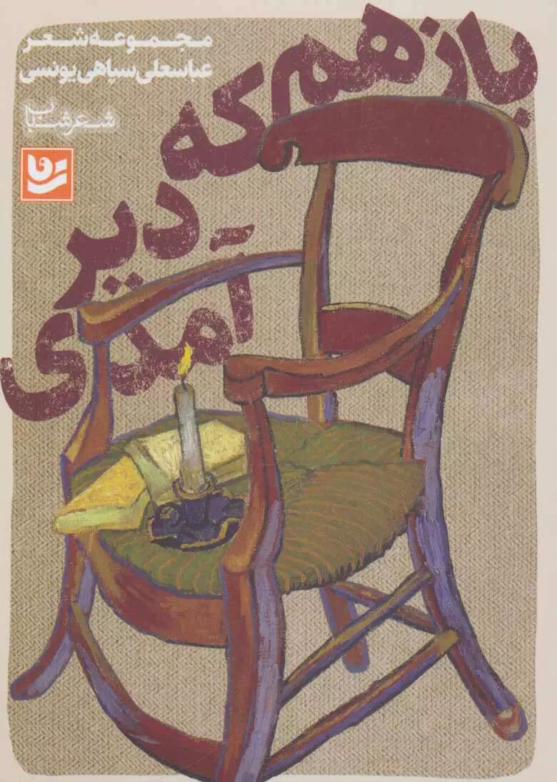 لمس کاغذ کتاب بخشی از ماجرای دلچسب کتاب خواندن است