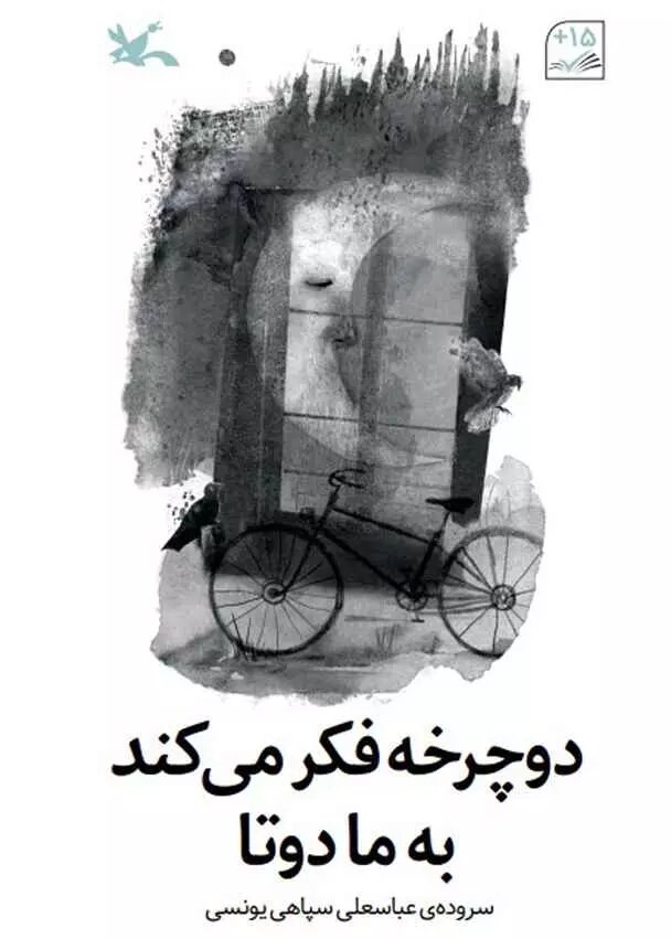 لمس کاغذ کتاب بخشی از ماجرای دلچسب کتاب خواندن است