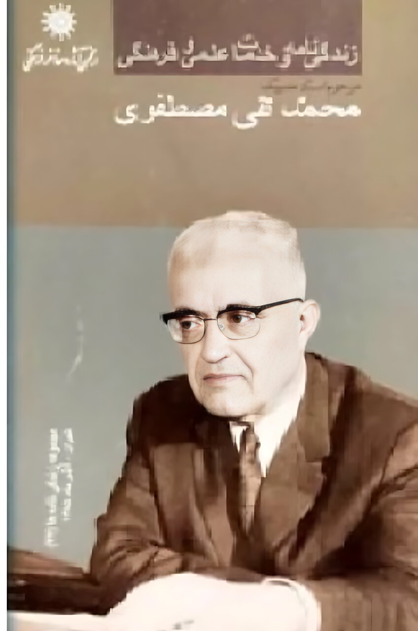 امامزادگان شهر به روایت باستانشناس نامی