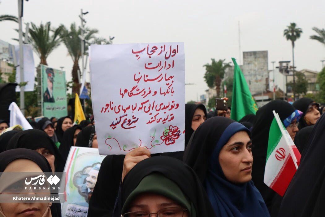 توصیه جالب یک شهروند گیلانی به مسئولین درباره حجاب | عکس