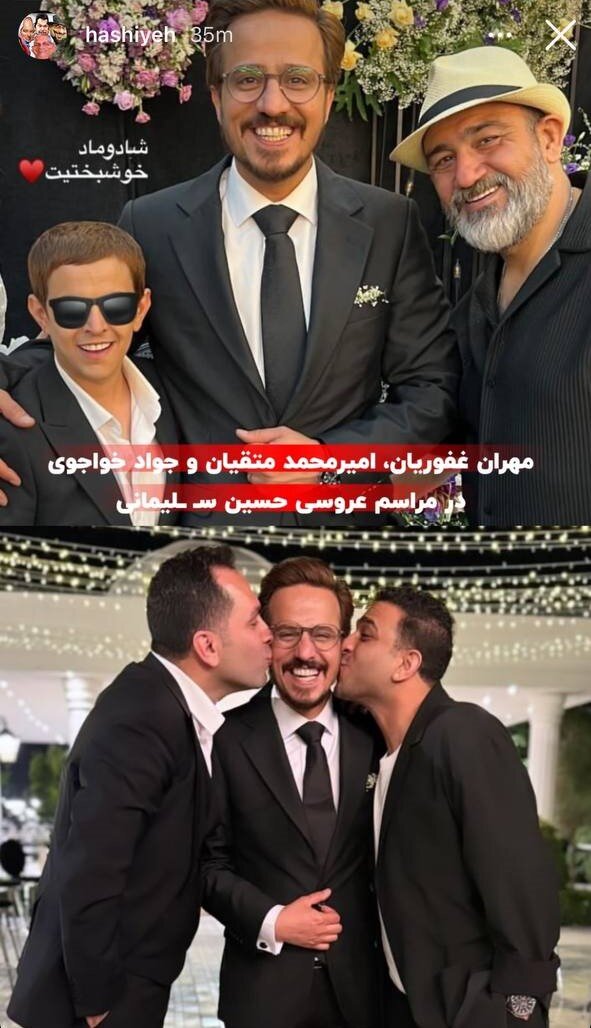 مهران غفوریان، پژمان بازغی در مراسم ازدواج بازیگر مطرح | تصاویر