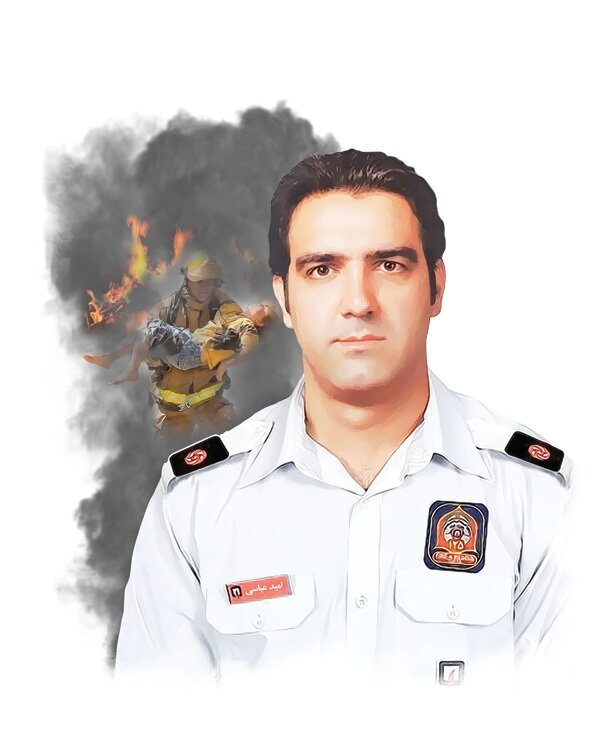 سالروز شهادت آتشنشان فداکار تهران ؛ امید زندگی ریحانه 