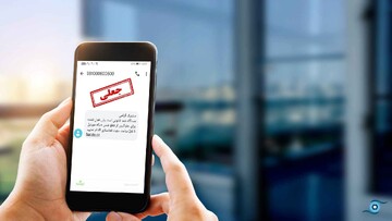 هدیه ۴ میلیونی به مناسبت شب یلدا؛ کلاهبرداری است