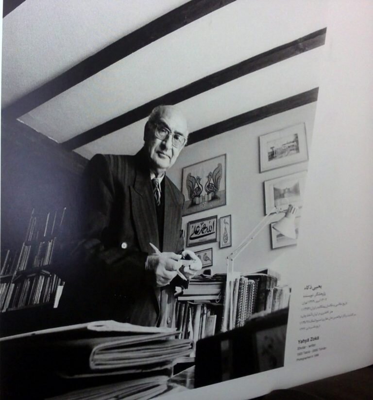 حکایت کاخنشینی تهرانپژوه مشهور در سعدآباد