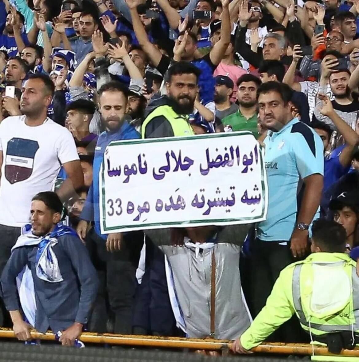 عکس| درخواست بامزه یک هوادار از ستاره استقلال