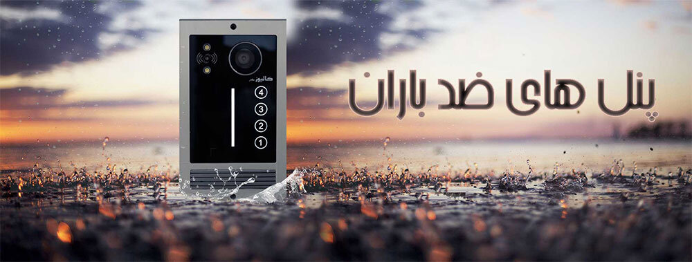 بررسی آیفون تصویری