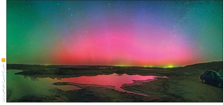 من اولین شکارچی شفق قطبی در ایران هستم