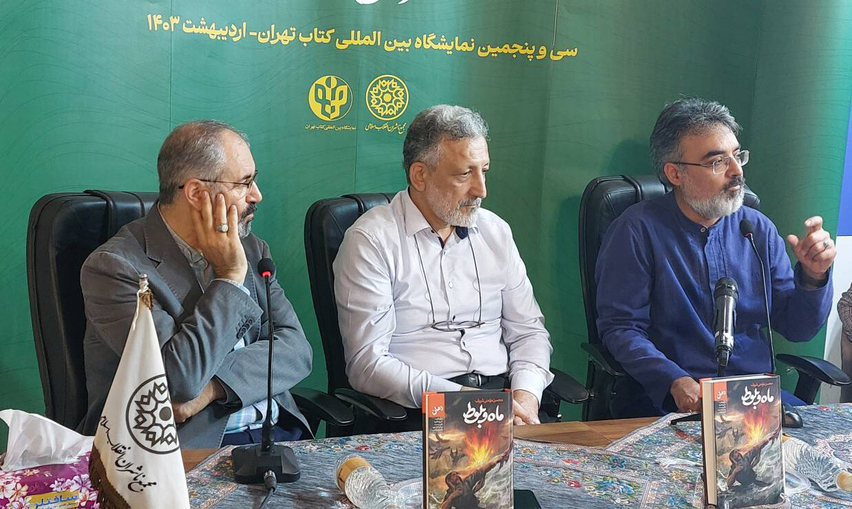 کتابی درباره کردستان با ۱۰ هزار منبع | رمان «ماه و بلوط» سرشار از خرده داستان هاست