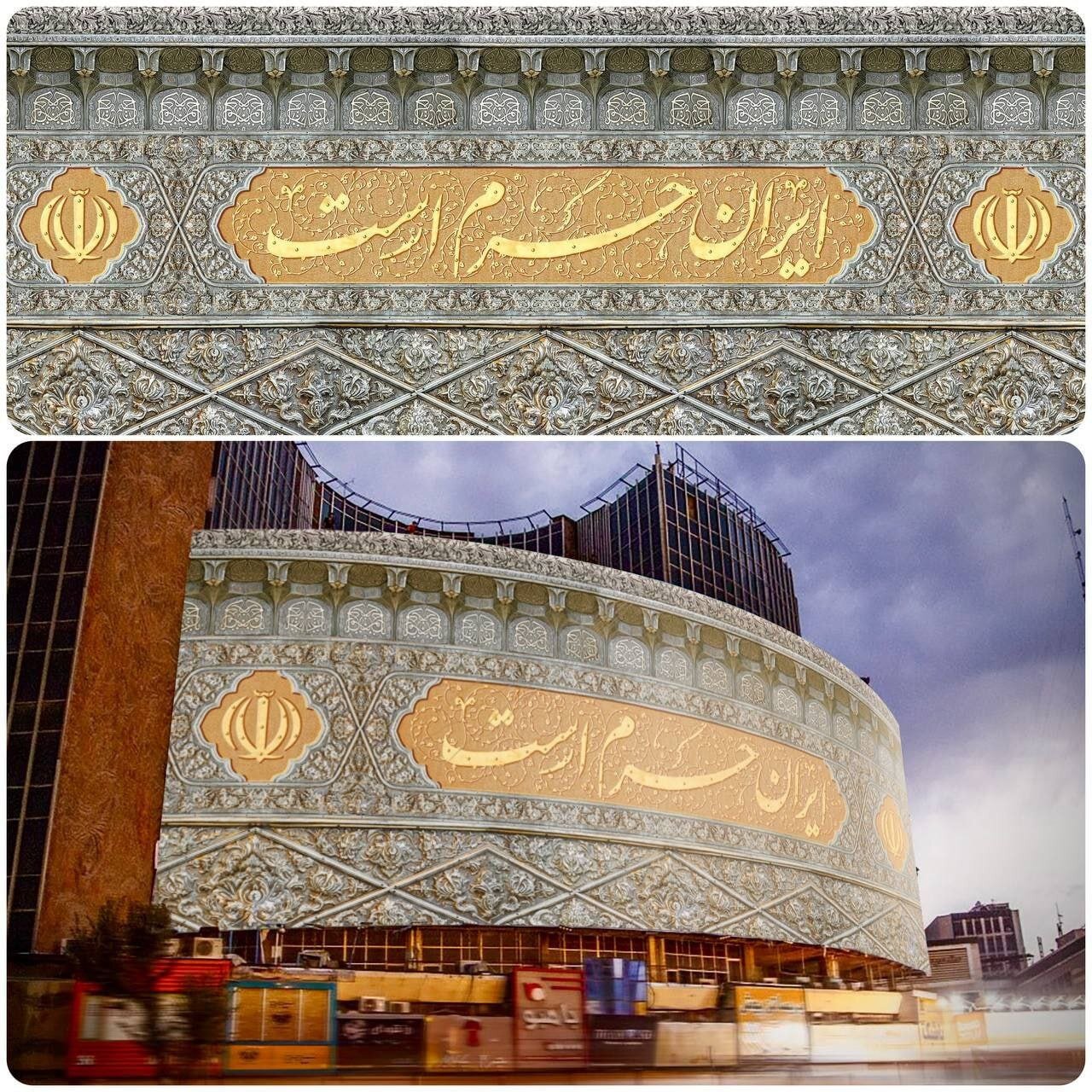 رونمایی از جدیدترین دیوارنگاره میدان ولی‌عصر (عج) در آستانه تولد امام رضا (ع) | عکس