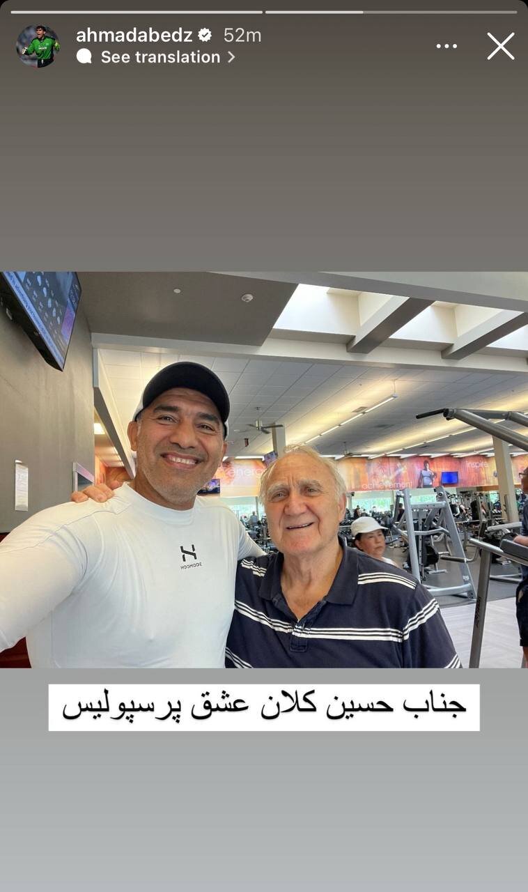 سلفی عابدزاده با بهترین مهاجم تاریخ پرسپولیس | عکس