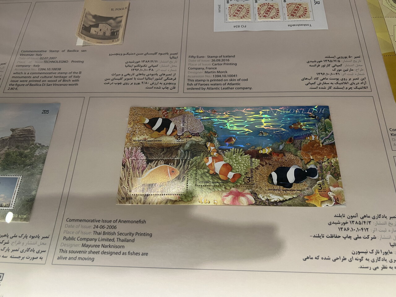 دنیای نوستالژیک و قیمتی تمبرهای موزه ملک | از تمبرهای سورشارژ تا تمبرهای خطاکار!