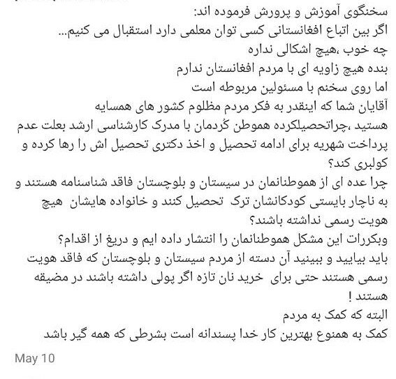 پاسخ آموزش و پرورش به پرویز پرستویی | سوءبرداشت شده ؛ معلم افغانستانی نداریم