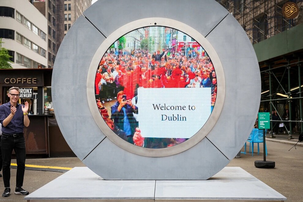 دریچه شیطان از نیویورک به دوبلین!