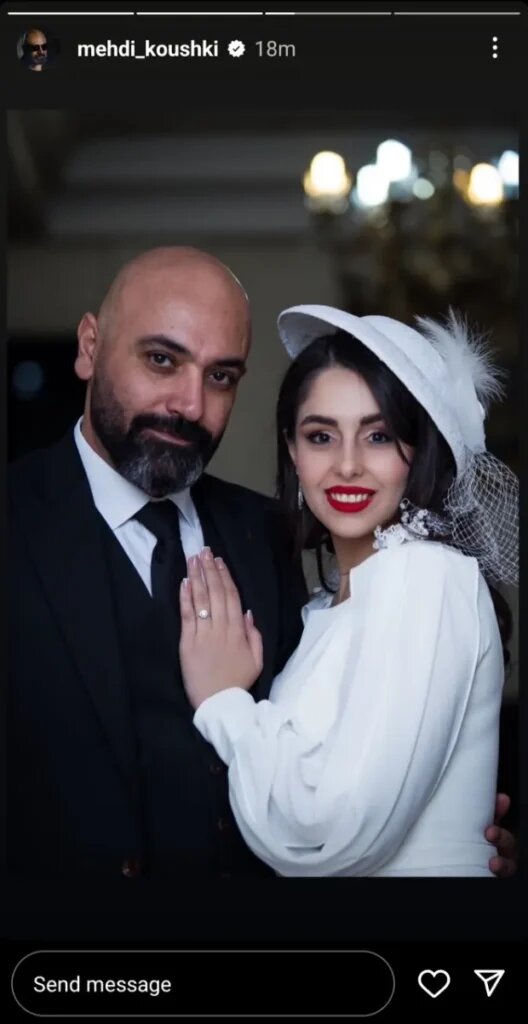 مهدی کوشکی با این عکس خبر از ازدواجش داد