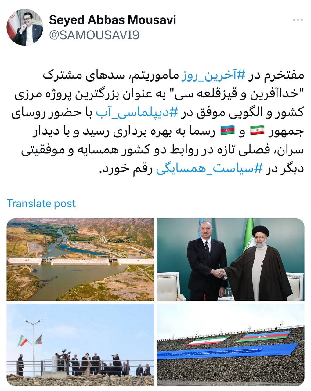 پایان ماموریت سفیر ایران در آذربایجان | آخرین پیام آقای سفیر