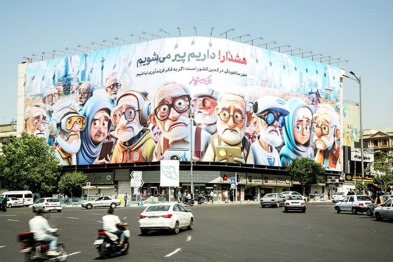 جدیدترین دیوارنگاره میدان انقلاب | هشدار! داریم پیر میشویم | عکس