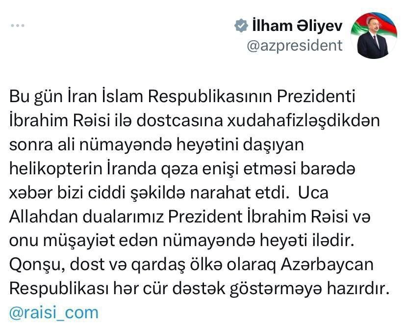 واکنش علی اف به حادثه برای هلی کوپتر رئیس جمهوری + عکس