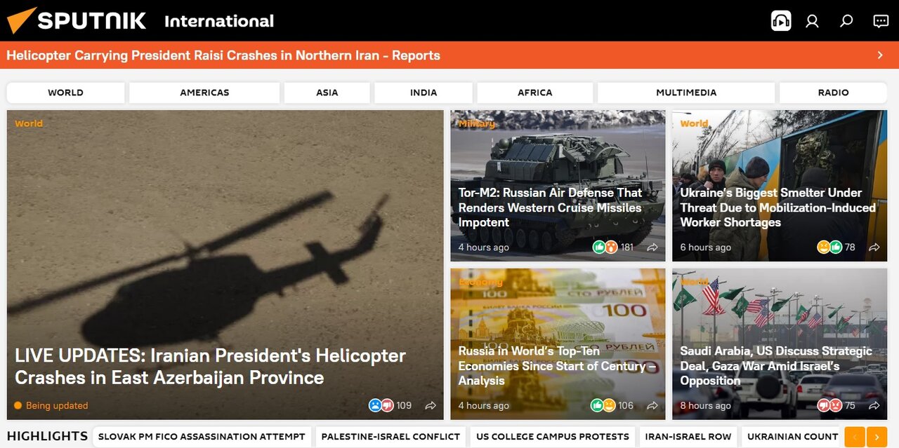 سرخط خبری رسانه های جهان: در جست و جوی رئیس جمهور ایران