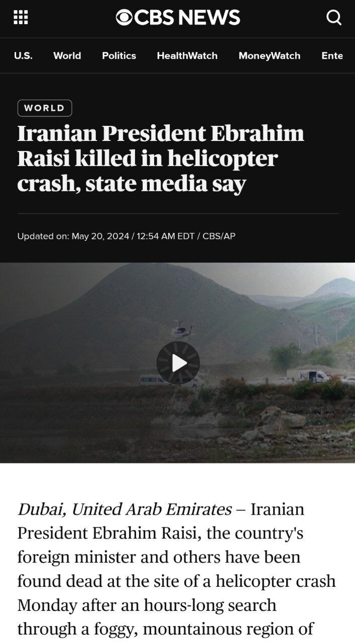 بازتاب منطقهای و جهانی شهادت رئیسجمهور و مقامات ارشد ایران