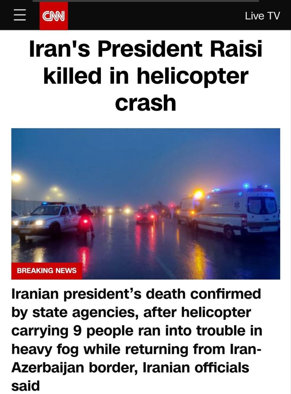 بازتاب شهادت رئیسی در رسانههای جهان | تصاویر خبر اول رسانه های مهم جهان را ببینید