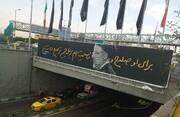تصاویری از پایتخت سیاهپوش در عزای شهادت رئیس جمهور و همراهانش