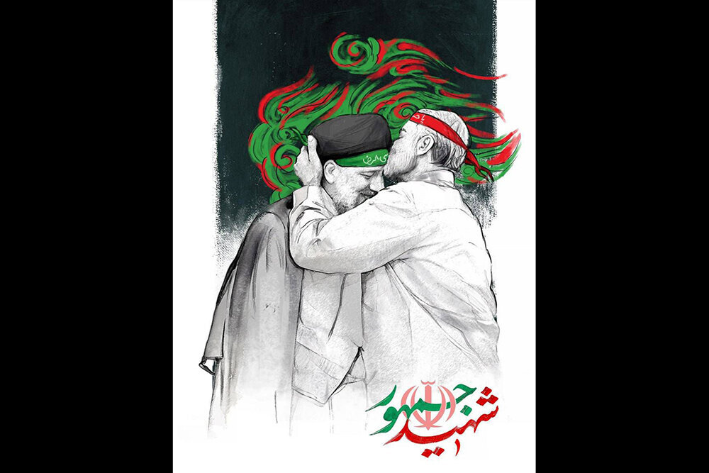 نقش های هنرمندان برای سید شهیدان خدمت، شهید رئیسی | ببینید