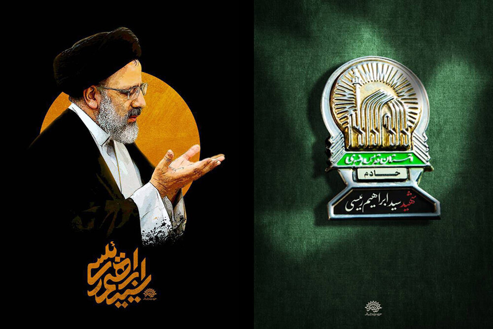 نقش های هنرمندان برای سید شهیدان خدمت، شهید رئیسی | ببینید