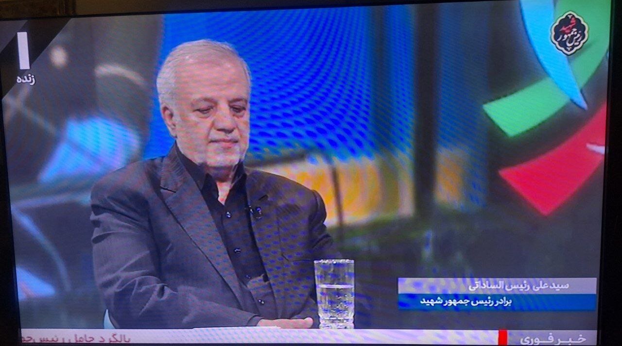 برادر شهید ابراهیم رئیسی روی آنتن زنده تلویزیون | عکس