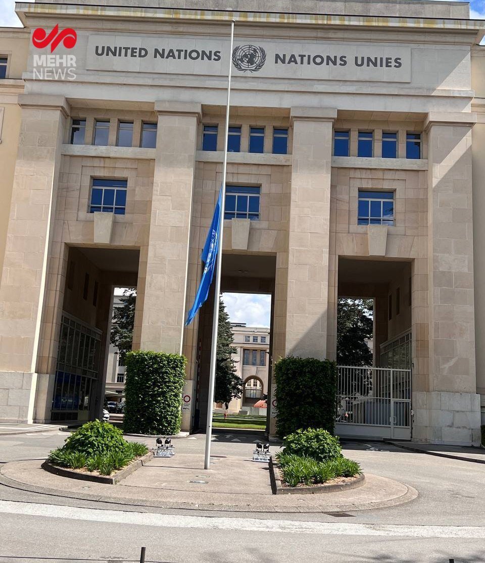 پرچم سازمان ملل متحد نیمه افراشته شد | تصاویر