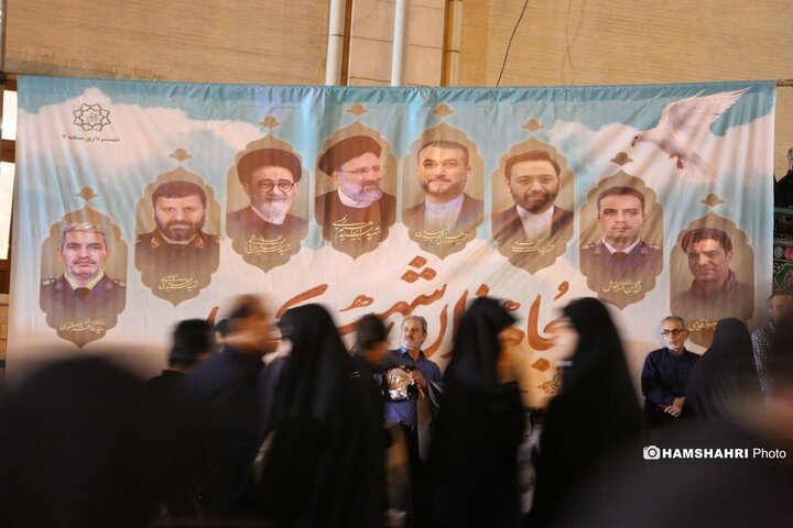 وداع با پیکر مطهر رئیس جمهور شهید در مصلی امام خمینی (ره)