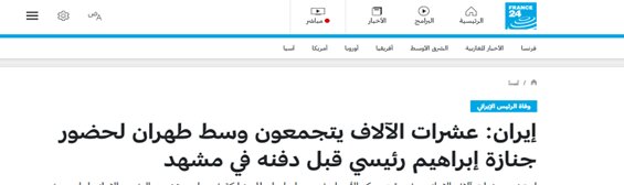 رسانههای عربی حیرت زده شدند | تصاویر