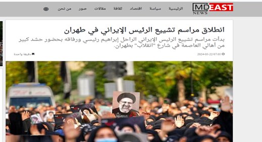 رسانههای عربی حیرت زده شدند | تصاویر