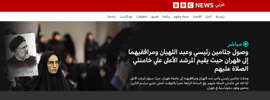 رسانههای عربی حیرت زده شدند | تصاویر
