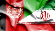 توضیحات تازه درباره حقابه ایران از افغانستان | ‏ایران مصمم به دیوارکشی در مرز است | نماینده روس چرا به تهران نیامد؟