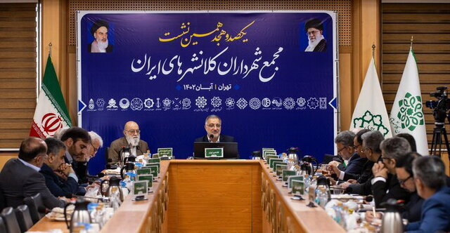 ۳۳ماه تعامل شهردار تهران با شهید جمهور