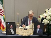 تصاویری از ادای احترام گوترش به رئیس جمهور و وزیر خارجه شهید ایران + فیلم