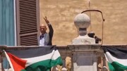 حمایت متفاوت توجه نماینده سابق ایتالیا از فلسطین | ویدئو
