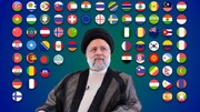 ابراز همدردی ۱۱۵ نفر از سران کشورها و سیاستمدران جهان با ملت ایران + اسامی