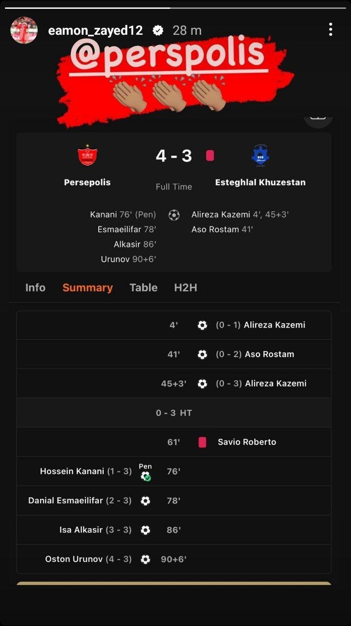 واکنش ایمون زائد به برد شگفت انگیز پرسپولیس + عکس