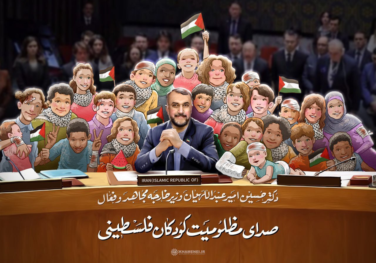 پوستر ویژه سایت رهبری برای شهید امیرعبداللهیان