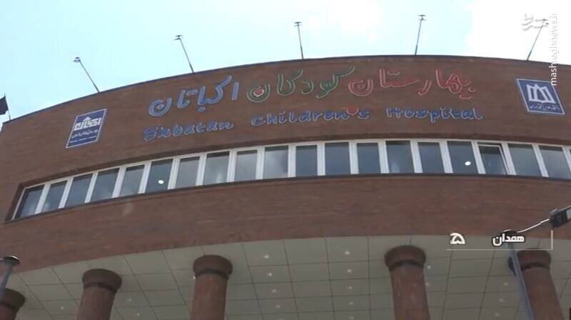 هدیه مهم و بزرگ رئیسجمهور شهید به همدانیها | عکس