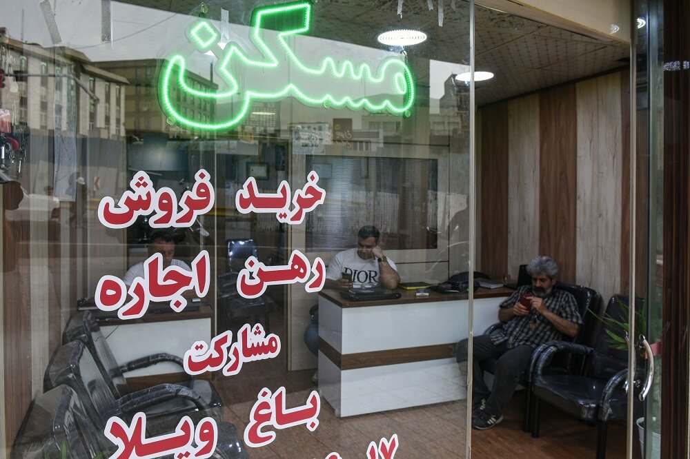 ضوابط جدید حق کمیسیون مشاوران املاک بنگاه مشاور املاك