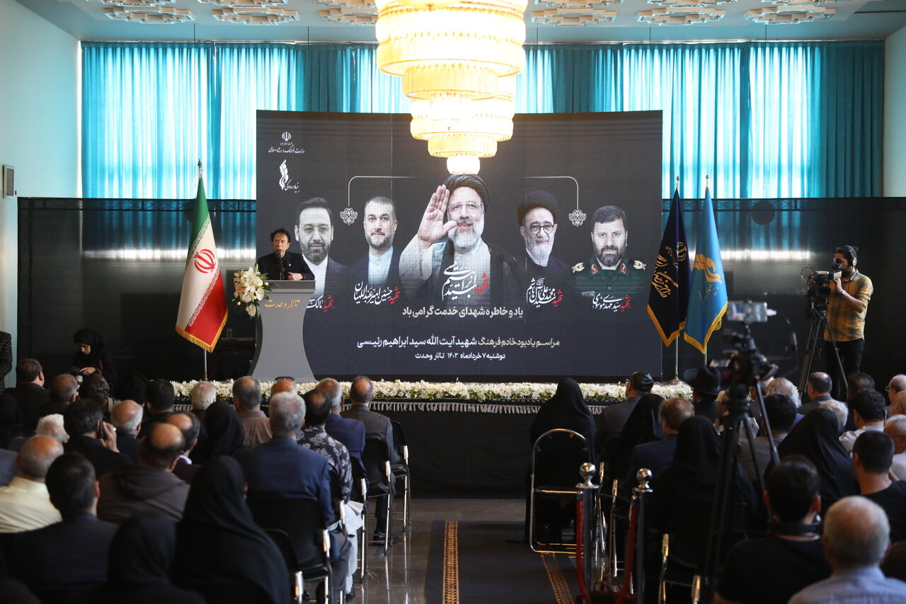 هنرمندان به یاد رئیس جمهور شهید دور هم جمع شدند