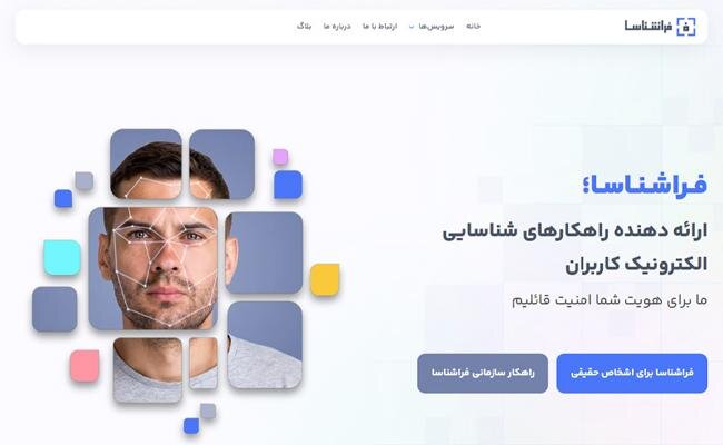 راهنمای دریافت گواهی امضای دیجیتال