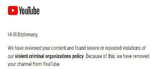 یوتیوب حساب وزارت امور خارجه را بست | دلیل این اقدام چیست؟