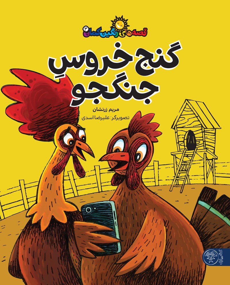 مادر شدن مسیر شعرهایم را تغییر داد | شعر کودک برایم مثل اکسیژن و امید تازه به زندگی است