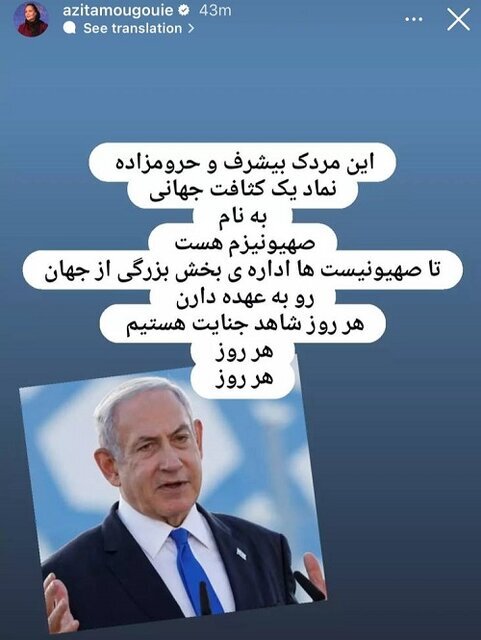 تصویری که پیمان معادی و سحر دولتشاهی منتشر کردند | واکنش گسترده بازیگران و چهره ها به فاجعه رفح