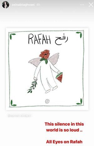 تصویری که پیمان معادی و سحر دولتشاهی منتشر کردند | واکنش گسترده بازیگران و چهره ها به فاجعه رفح