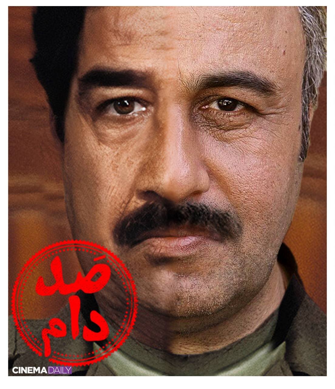 رضا عطاران صدام نمیشود