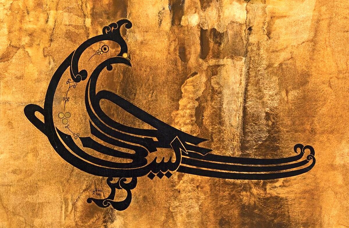 نمایشگاه خوشنویس مشهوری که سر سریال «هزاردستان» از اسب افتاد و درگذشت